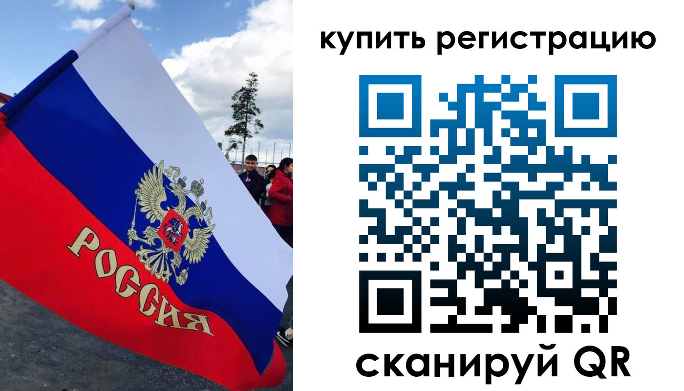 временная регистрация госуслуги в Трубчевске