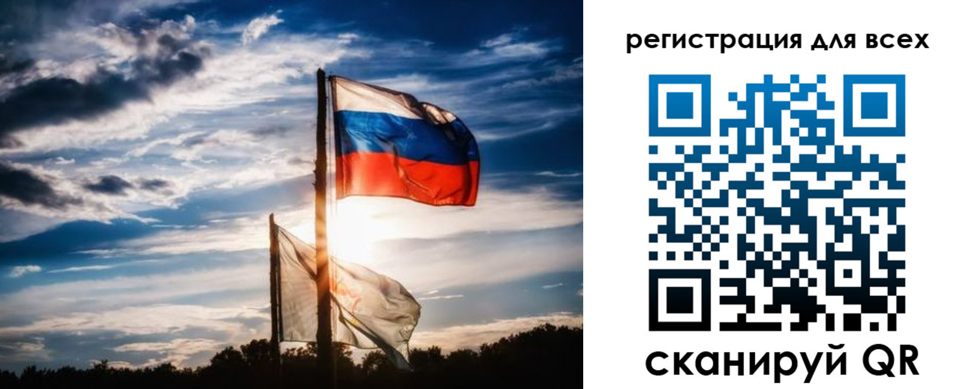 временная регистрация в Трубчевске