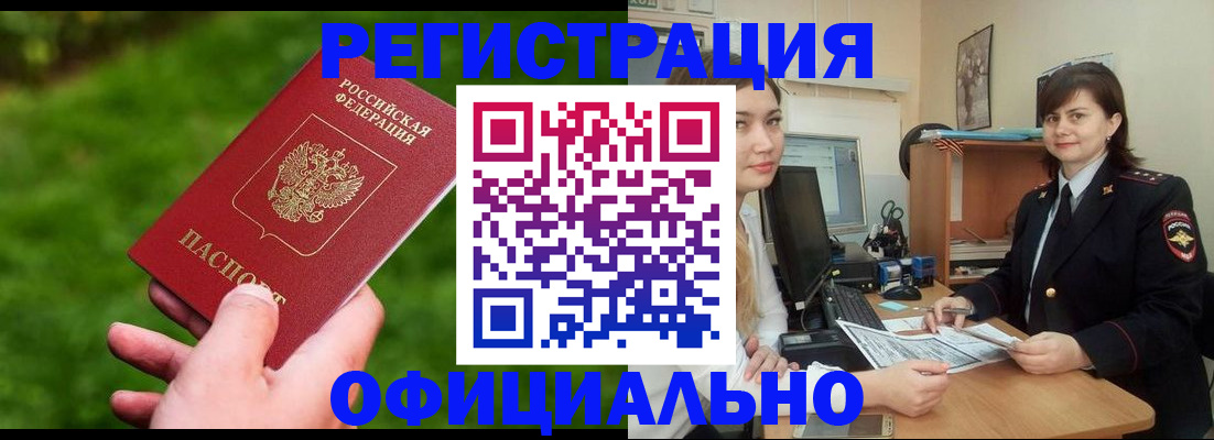 форма 3 в Трубчевске