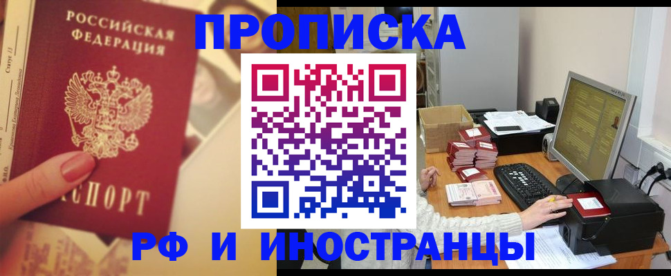 регистрация в Трубчевске